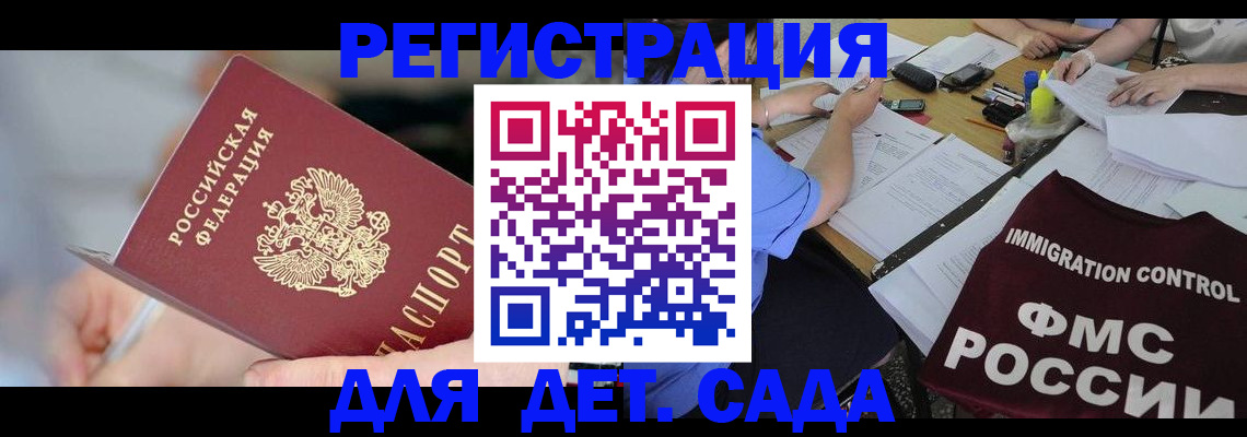 прописка для кредита в Ухте