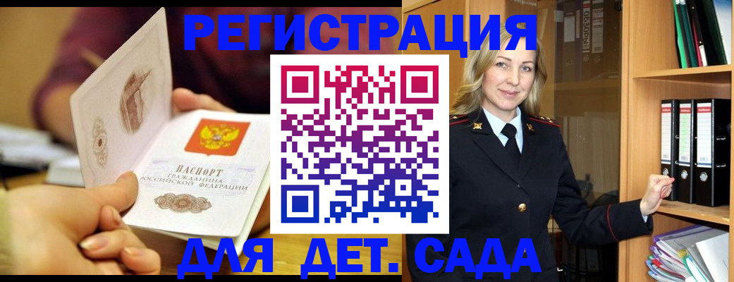 временная регистрация поиск в Ухте