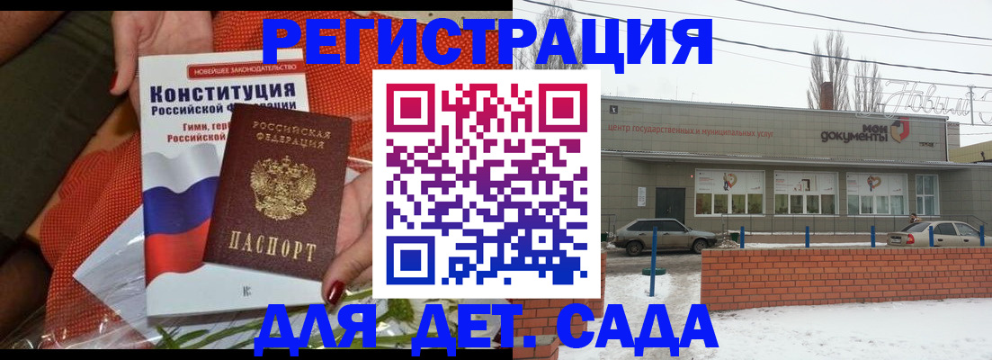 временная прописка в Ухте